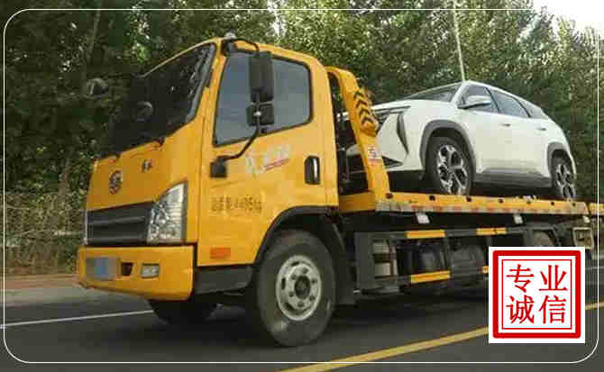 铜官区汽车道路救援