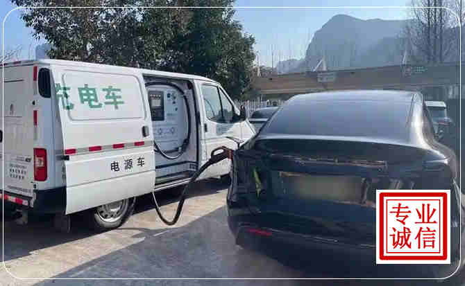 铜官区新能源汽车充电